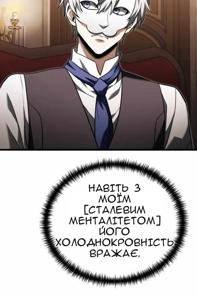 Сторінка 28