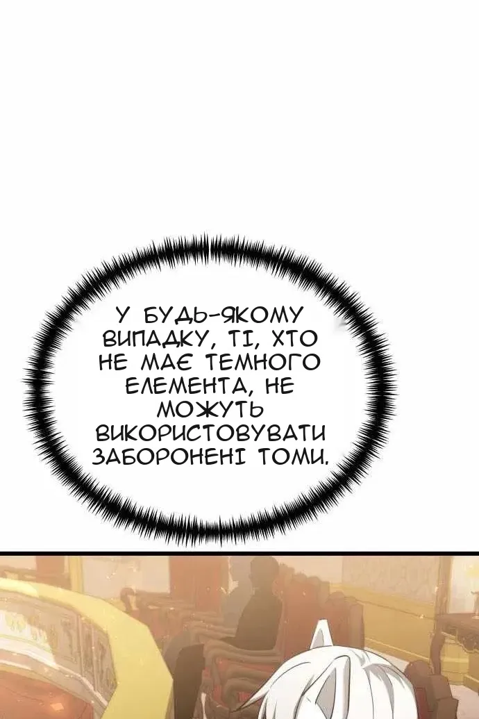 Сторінка 29