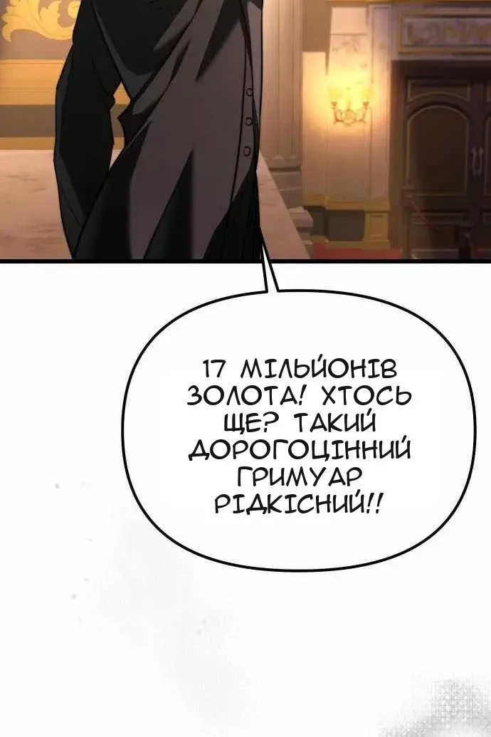 Сторінка 32