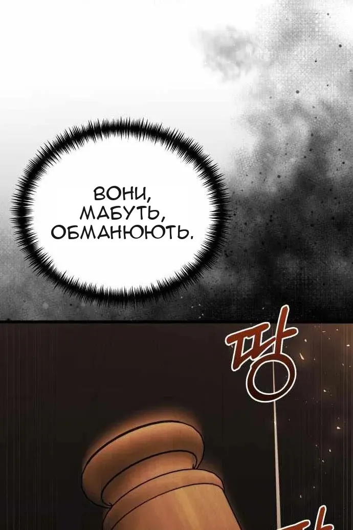 Сторінка 33