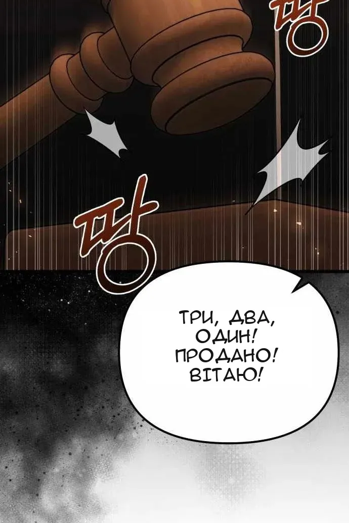 Сторінка 34