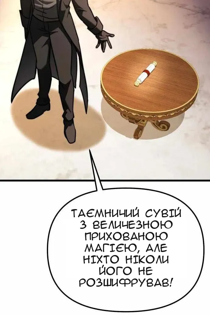 Сторінка 36