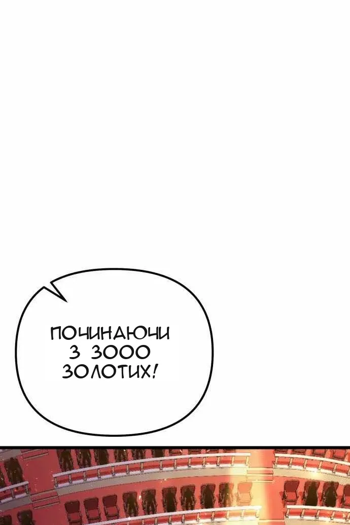 Сторінка 37