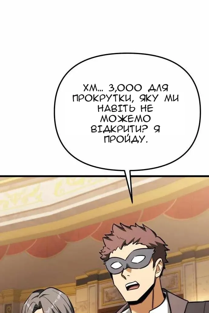 Сторінка 39
