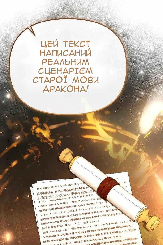 Сторінка 43