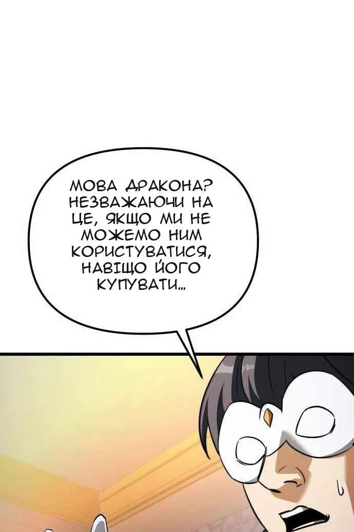 Сторінка 46