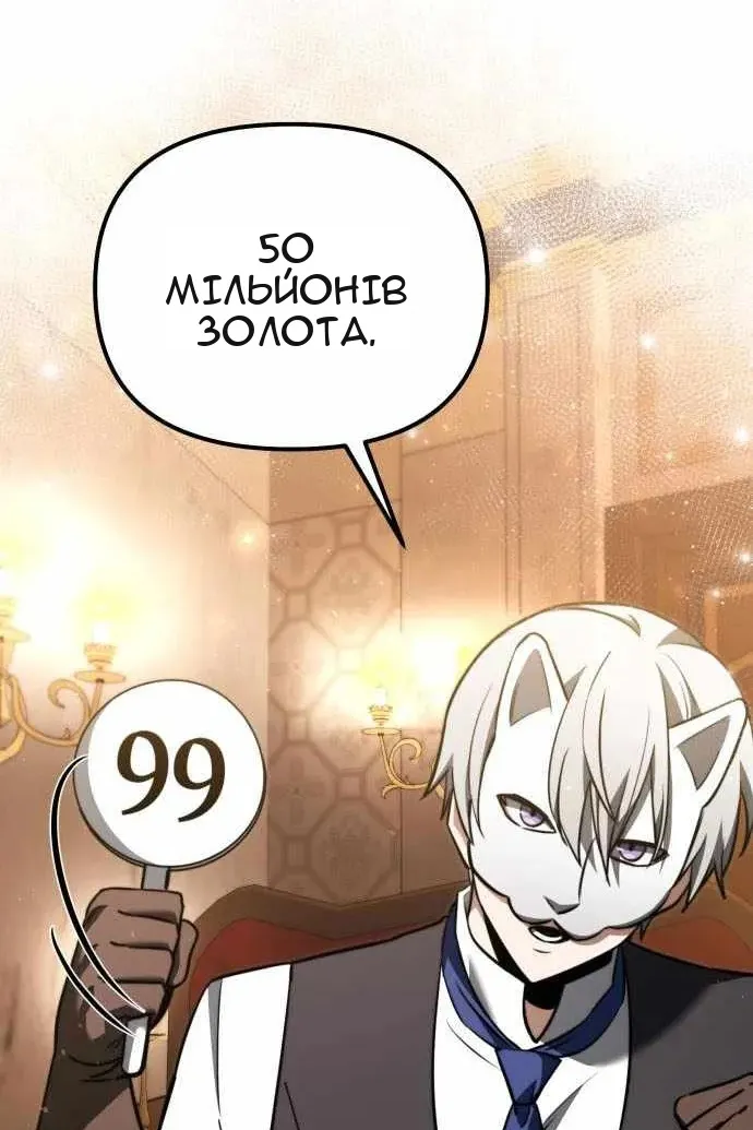 Сторінка 48