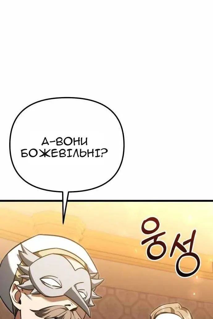 Сторінка 54