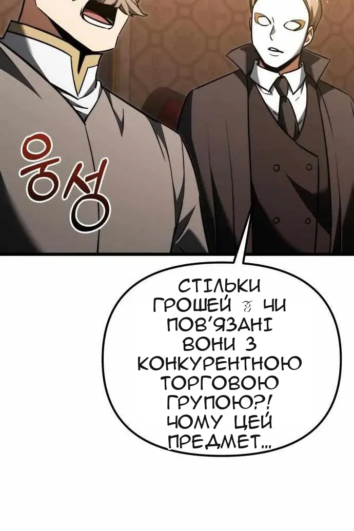 Сторінка 55