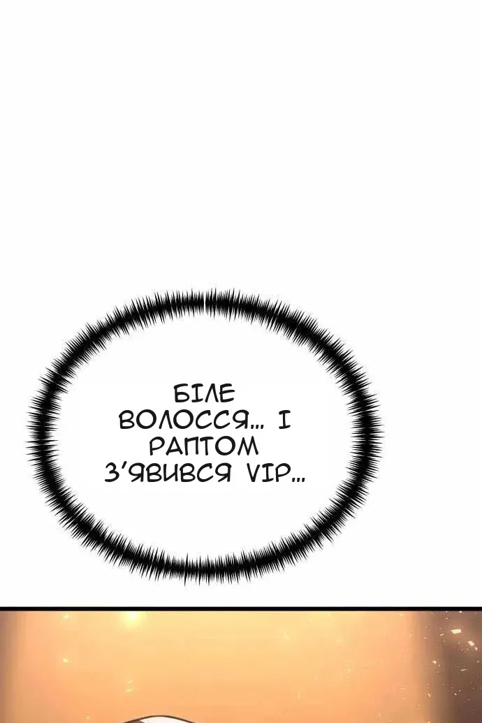 Сторінка 56