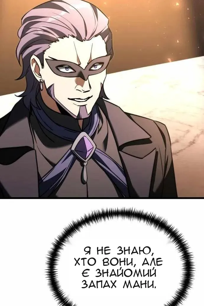 Сторінка 57