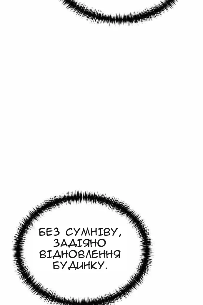 Сторінка 58