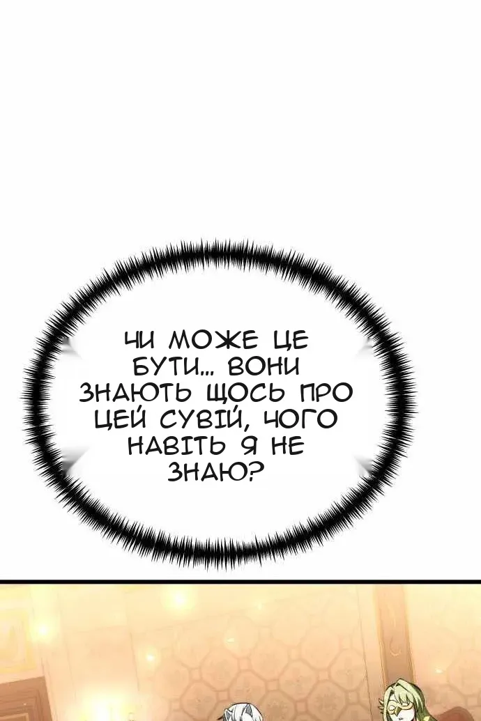 Сторінка 60
