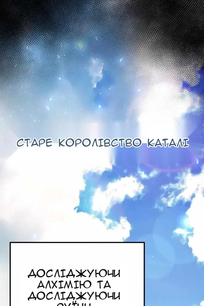 Сторінка 62