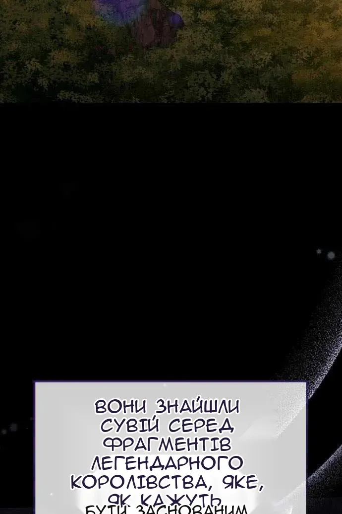 Сторінка 64
