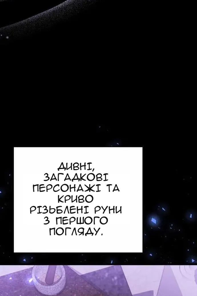 Сторінка 67