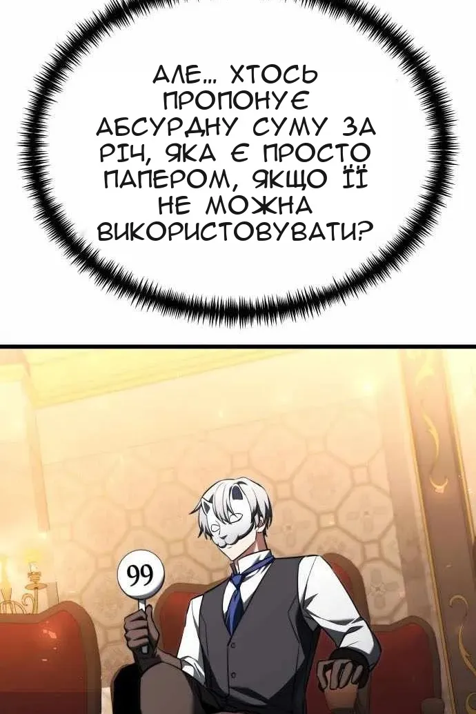 Сторінка 70