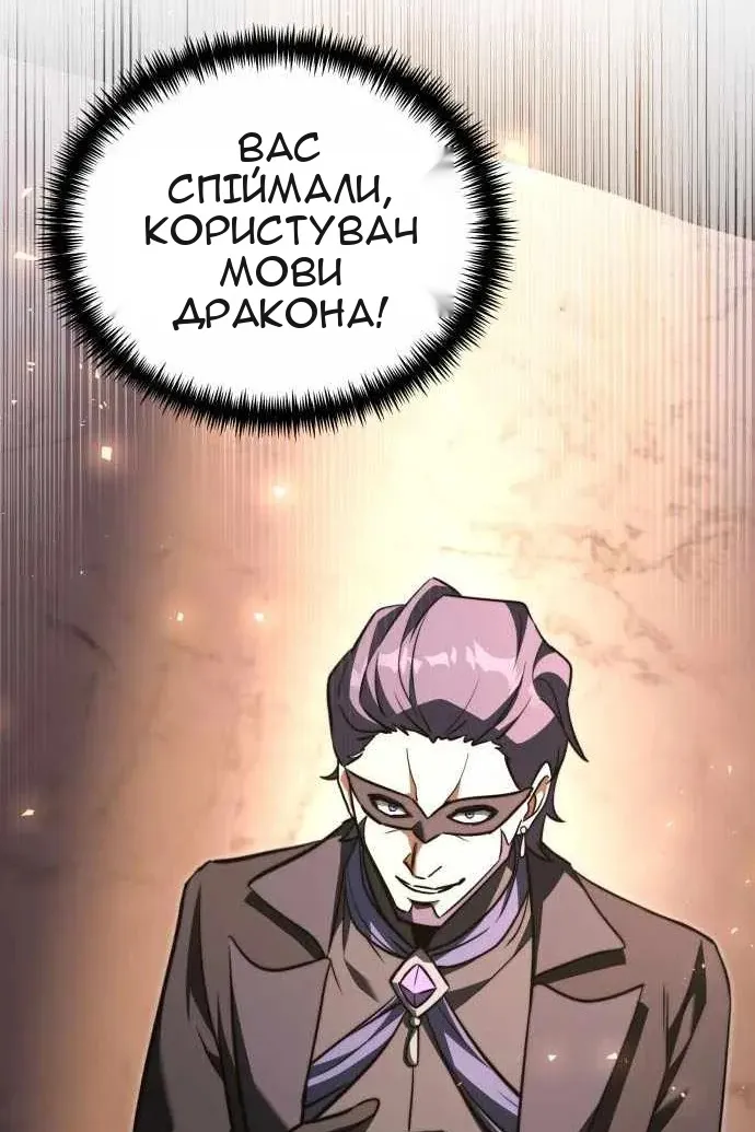 Сторінка 72