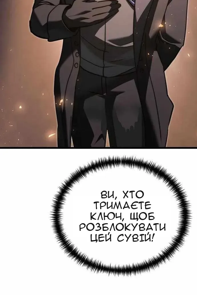 Сторінка 73