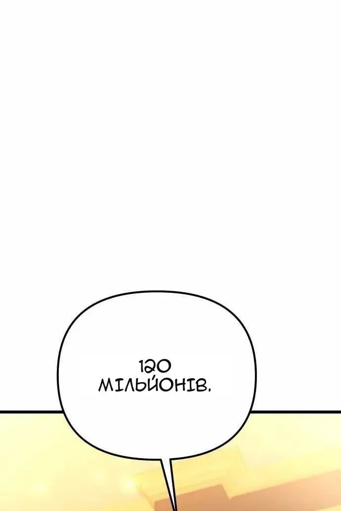 Сторінка 80