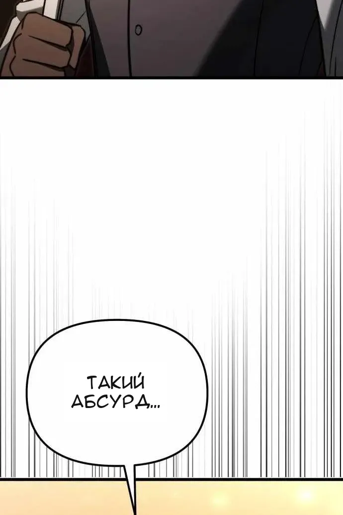Сторінка 82