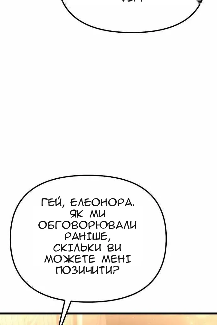 Сторінка 84