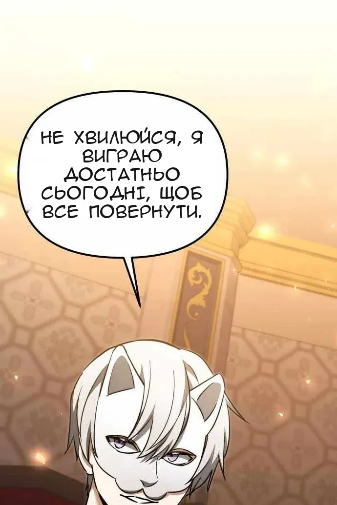Сторінка 91