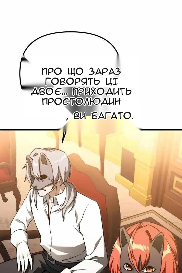 Сторінка 93