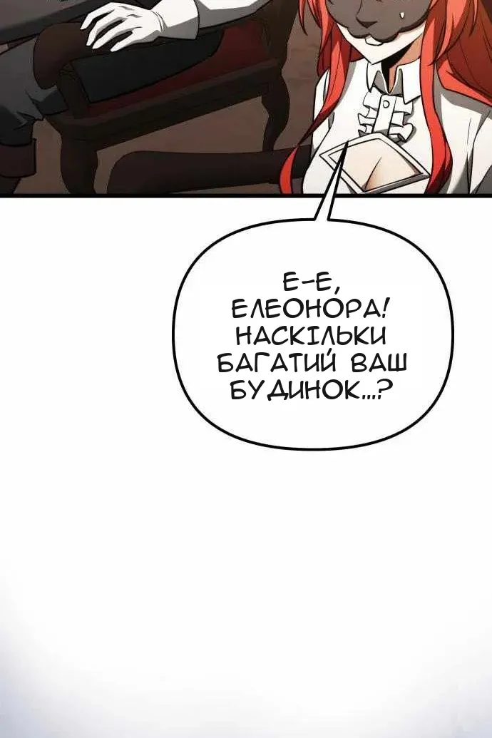 Сторінка 94