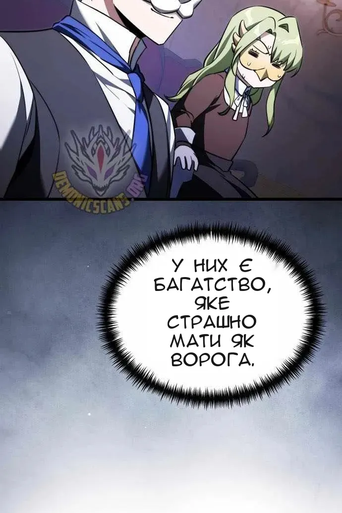 Сторінка 96