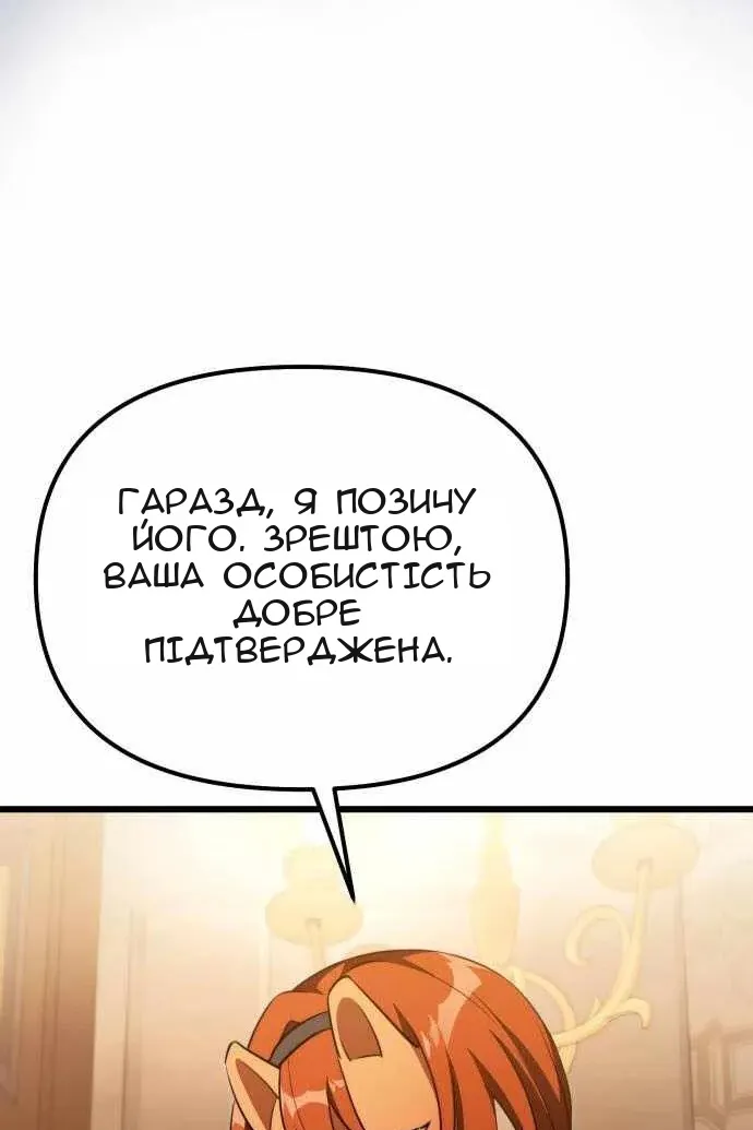 Сторінка 97