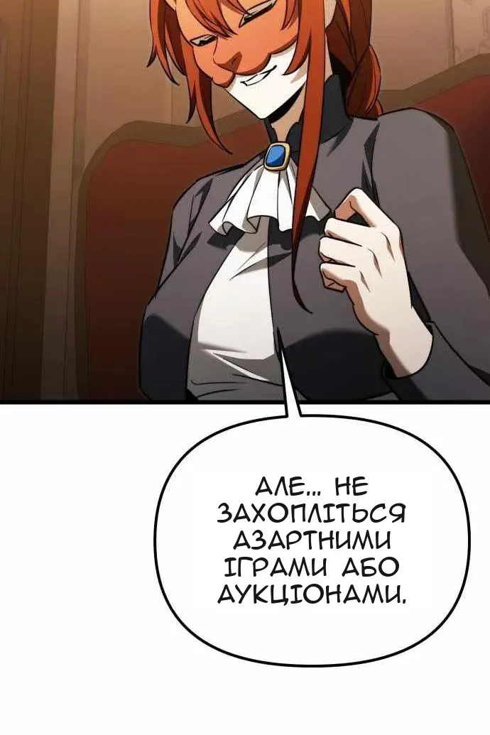 Сторінка 98