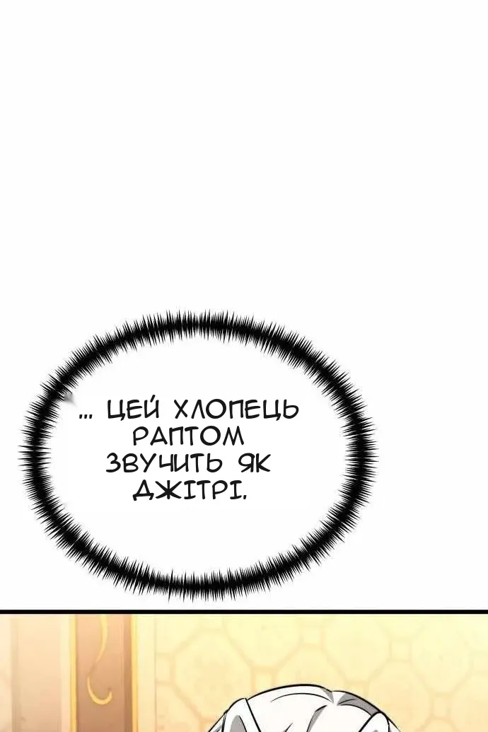Сторінка 99