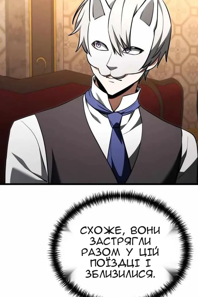 Сторінка 100