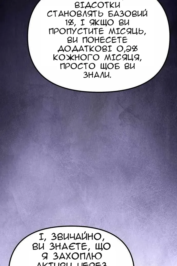 Сторінка 103