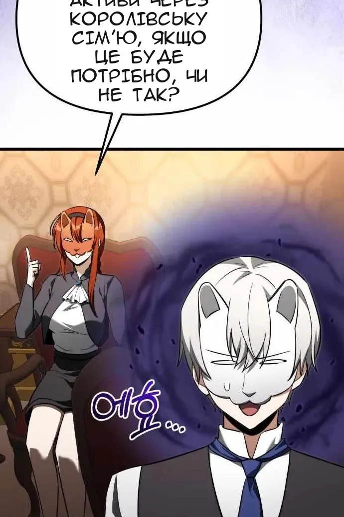 Сторінка 104