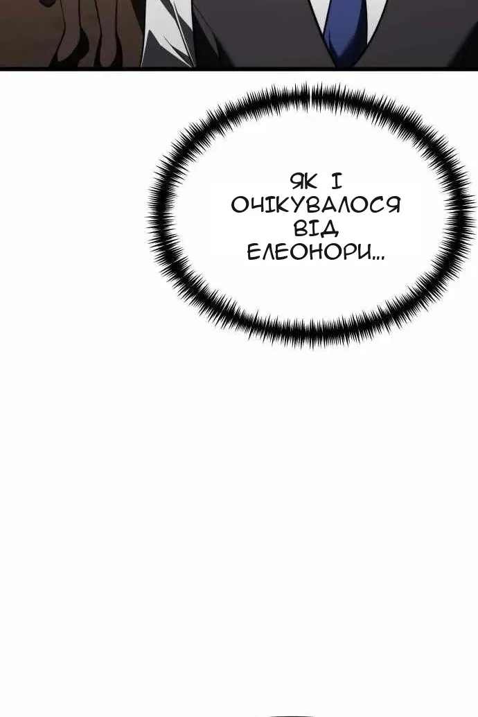 Сторінка 105