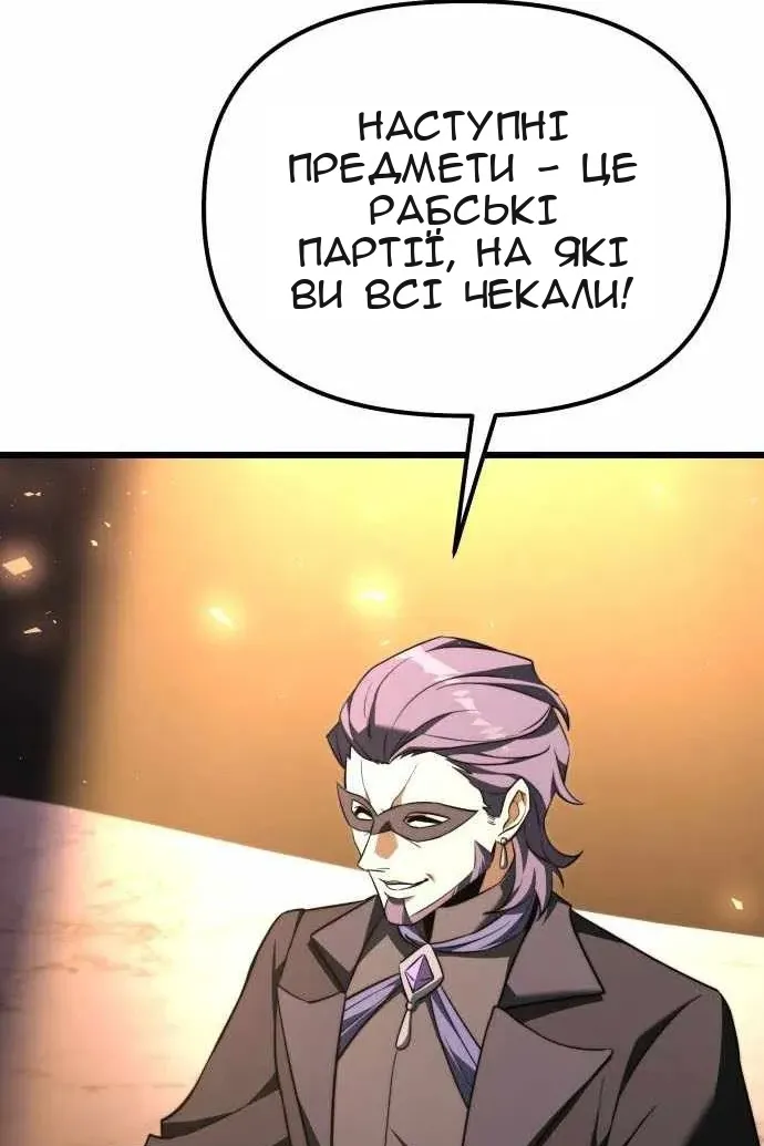 Сторінка 106