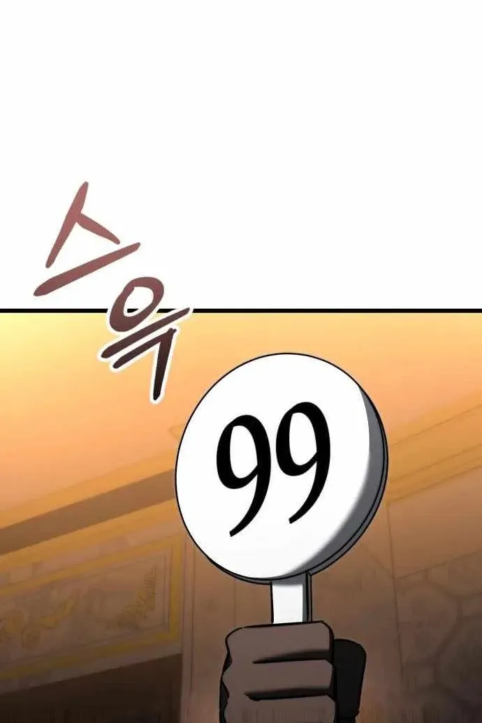Сторінка 111
