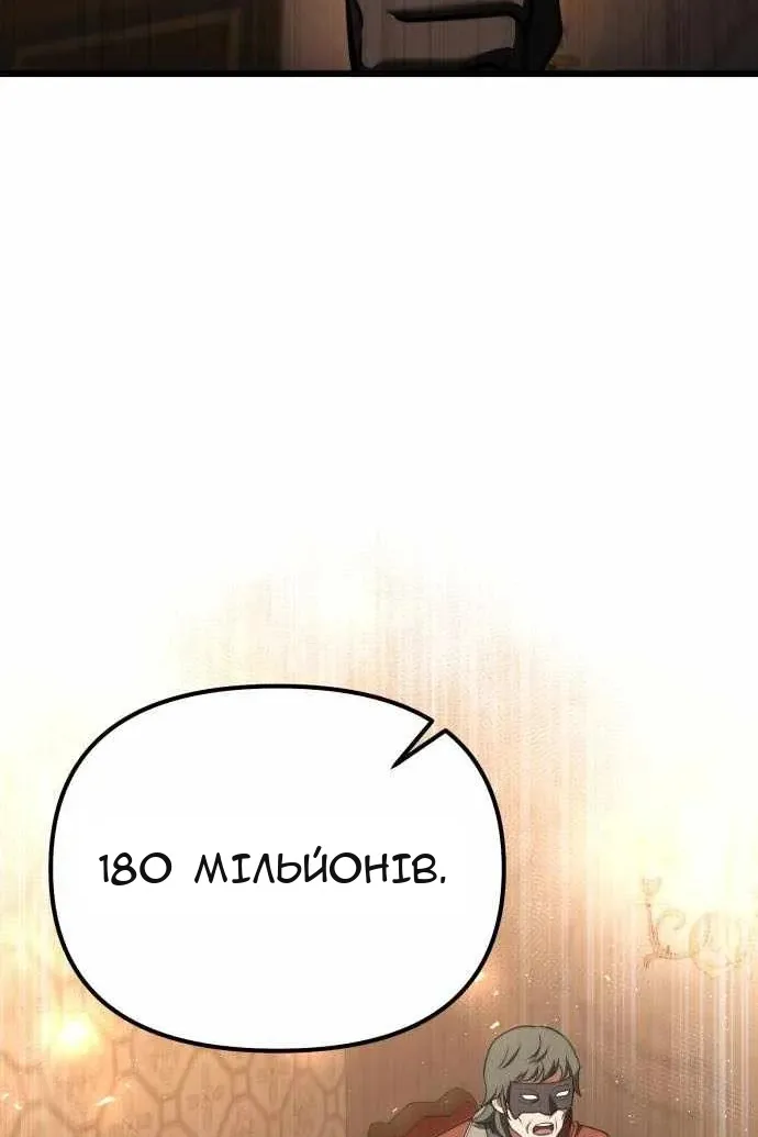 Сторінка 112