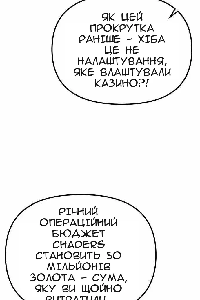Сторінка 116