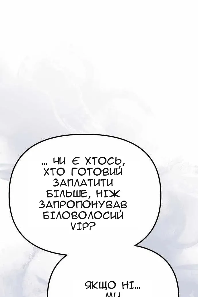 Сторінка 118