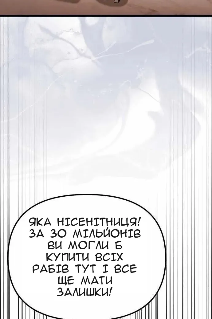 Сторінка 120