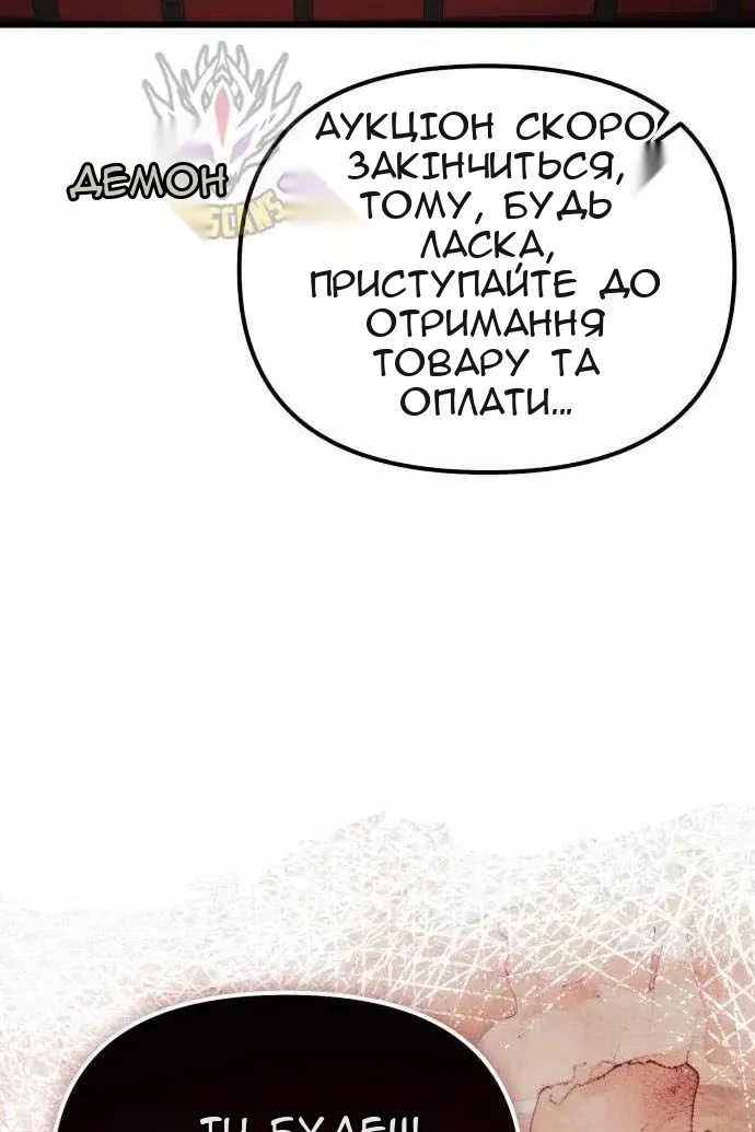 Сторінка 124