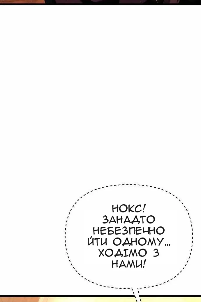 Сторінка 126