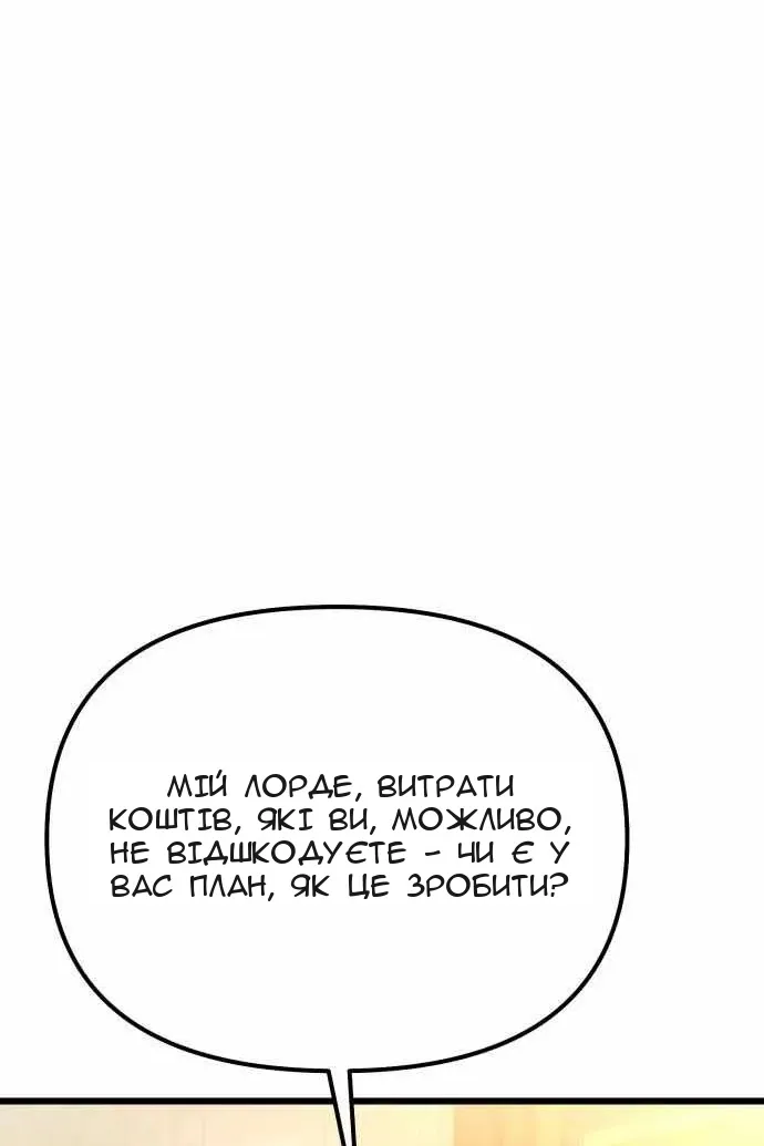 Сторінка 128