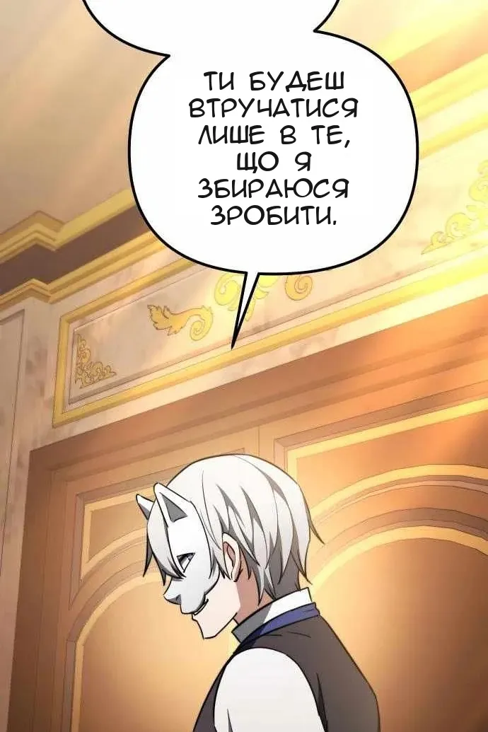 Сторінка 132