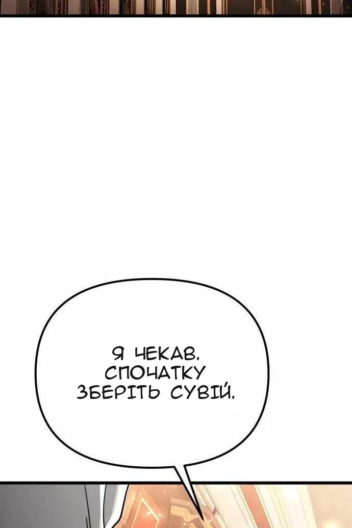 Сторінка 136