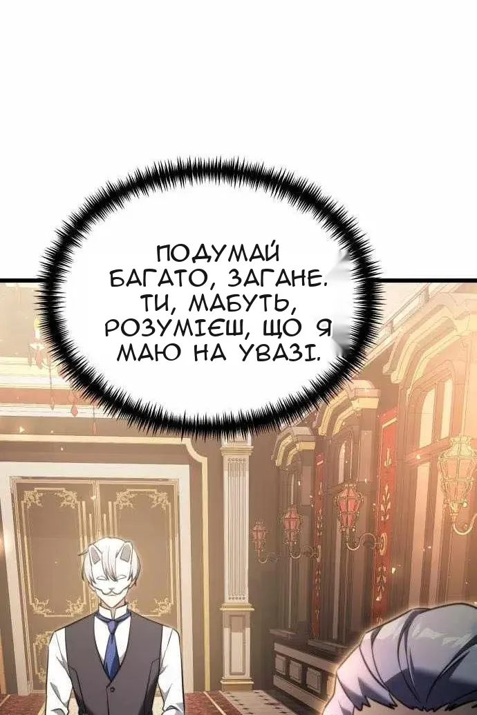 Сторінка 138