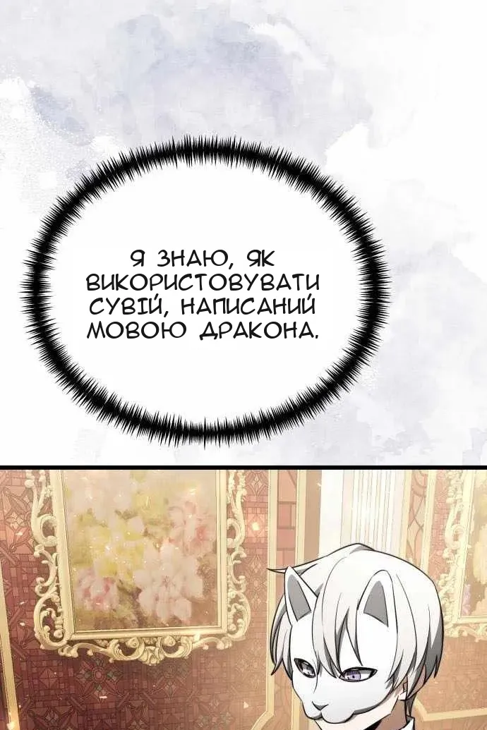 Сторінка 140